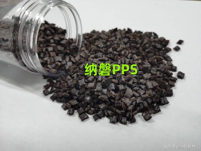 西安pps塑胶原料用途