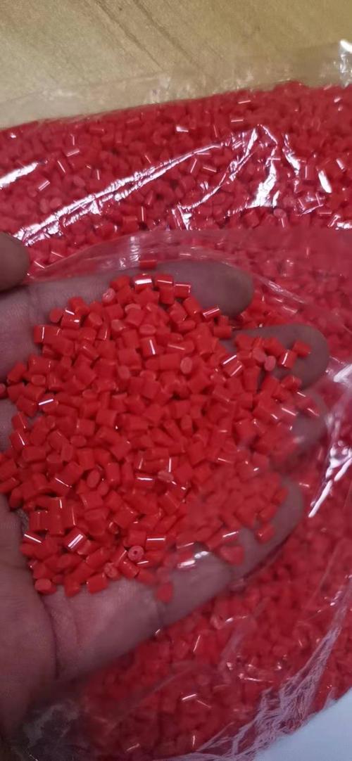 abs红色塑胶原料